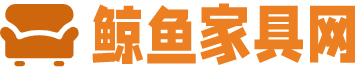 鲸鱼家具网